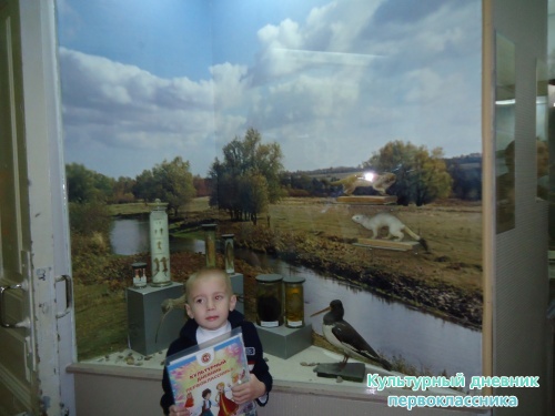 Ульяновский краеведческий музей имени И.А.Гончарова11757