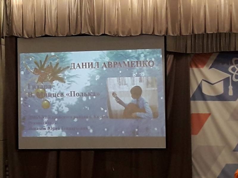 Рождественский концерт.  Детский университет. Казань.130362