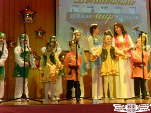 Мой ансамбль32932