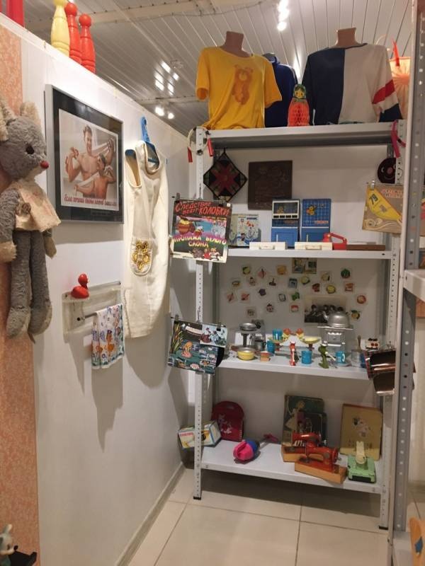 Музей Счастливого детства!115785