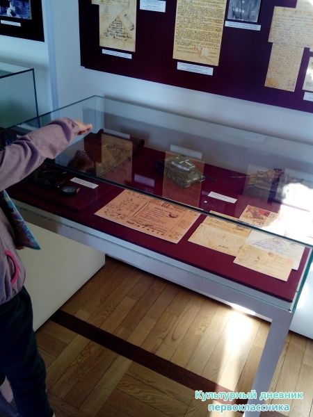 Музей Великой Отечественной войны