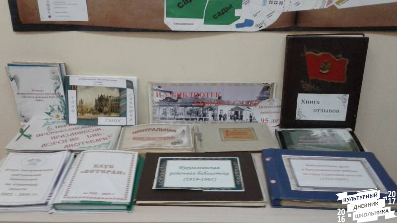 Музей книги сентябрь 201774920