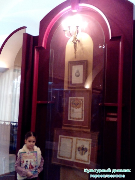 Выставка "Гроза двенадцатого года"