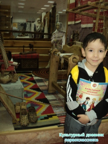 Музей истории города.7926