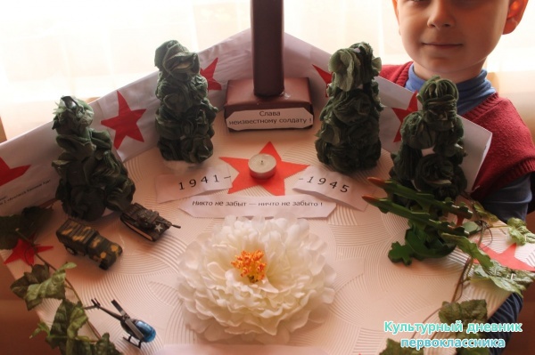 поделка на 9 мая27515