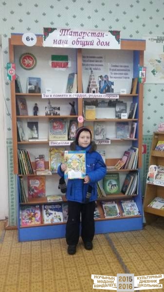 Книги и я