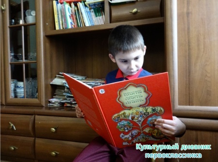 "Увлекательный Татарстан"