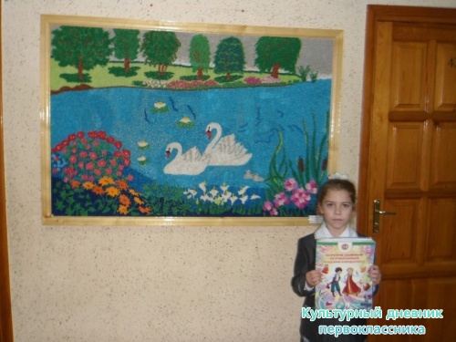 Балалар ижат узэге2619