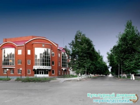 Мой любимый Лениногорск!!28597
