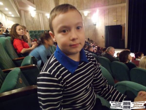 Я в Набережных Челнах