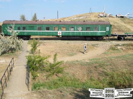  горка.JPG