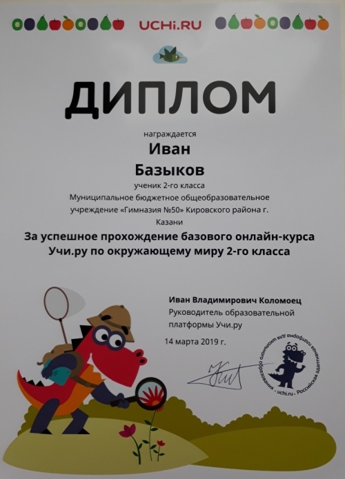 курс окружающ