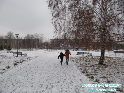 парк в Дербышках(Казань)