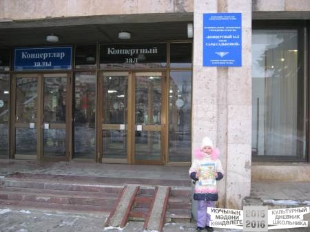 Дому дружбе Народов "Родник" - 15 лет