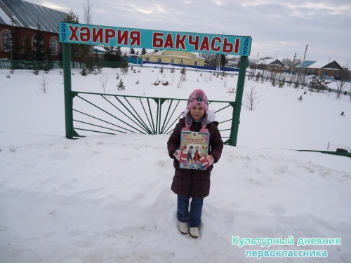 МОИ МЕРОПРИЯТИЕ21144