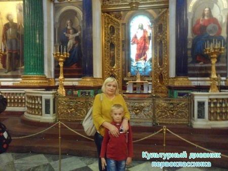 Путешествие по Санкт-Петербургу30374