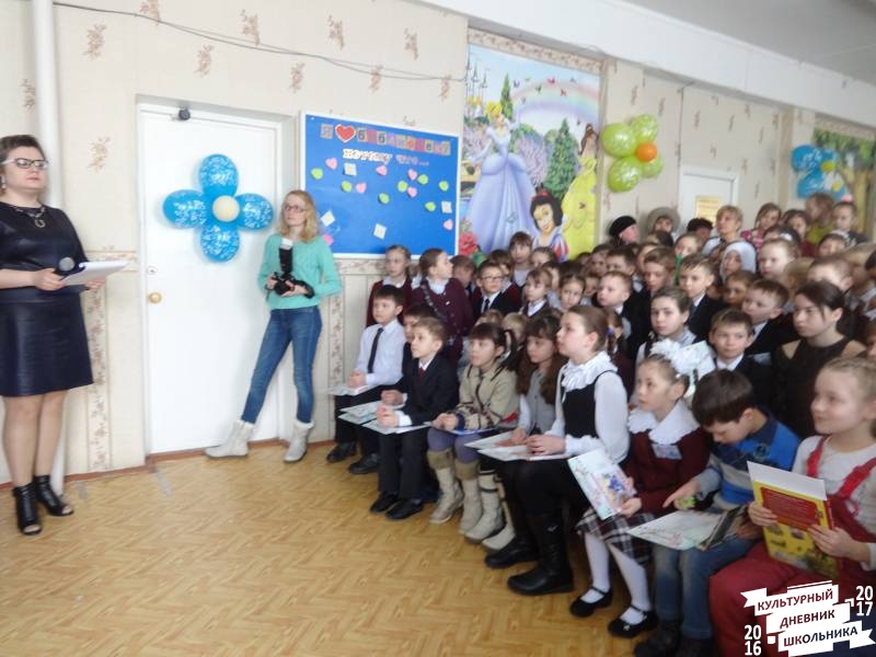 На открытии Недели детской книги в ЦДБ60123