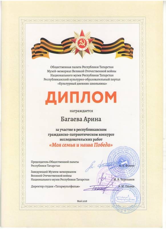 Б.А.