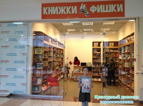 Читалочка21053