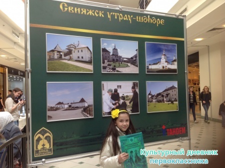Фотовыставка