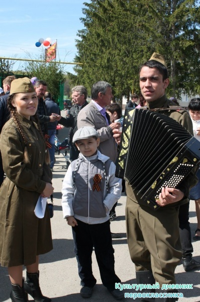 9 мая на высокой горе29351