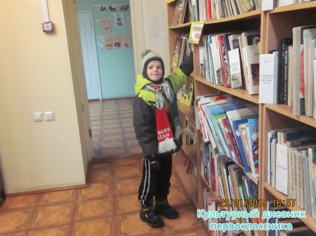 Я люблю читать!21848