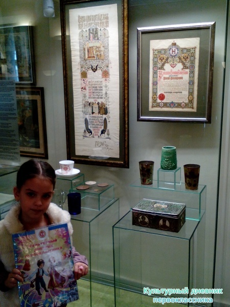 Неизвестная Великая война 1914-1918 гг.