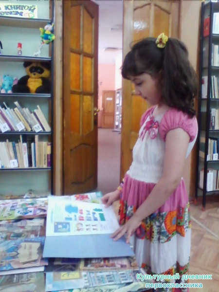 Городская библиотека30131