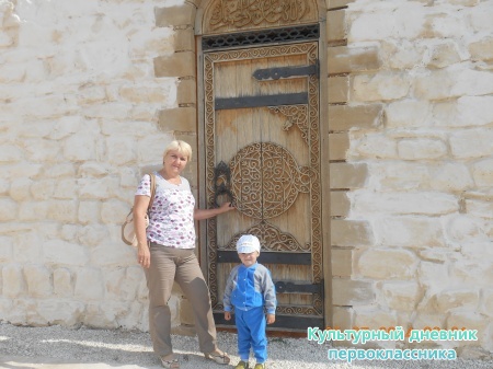 Белая палата