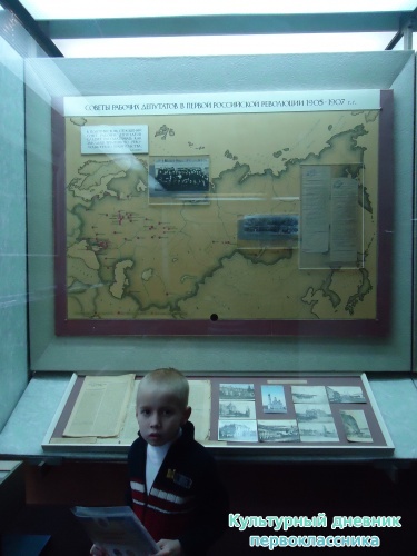 Экскурсия по Ленинскому мемориалу13358
