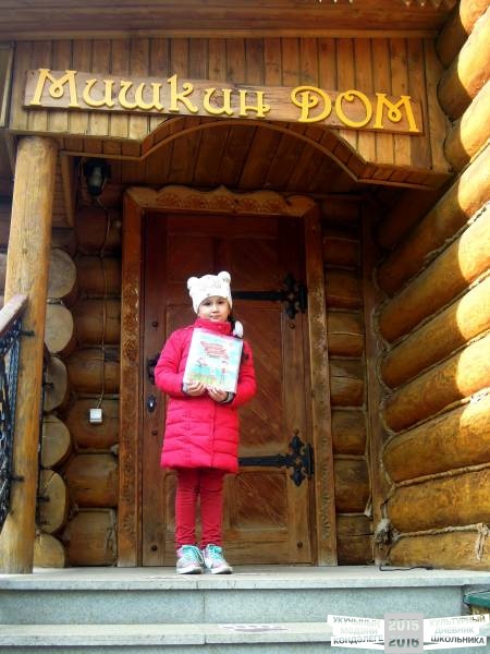 Вероника и ее команда47275