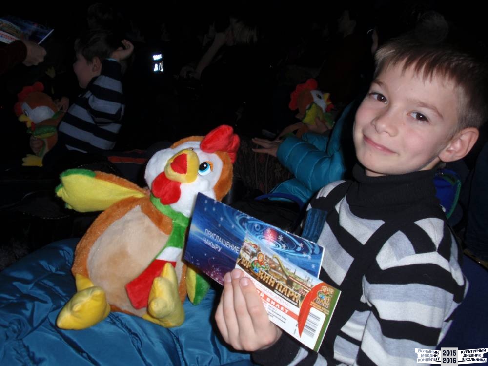 Я на Президентской елке 25.12.2016 г.52425