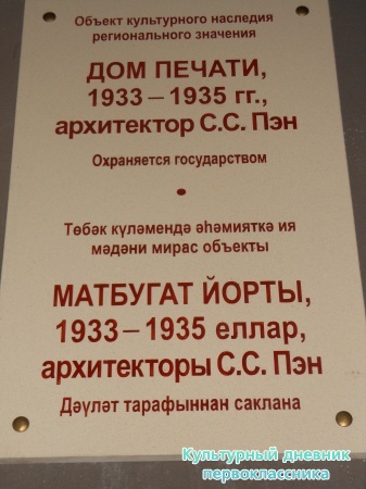 Красоты Баумана15840
