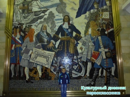Путешествие по Санкт-Петербургу30284