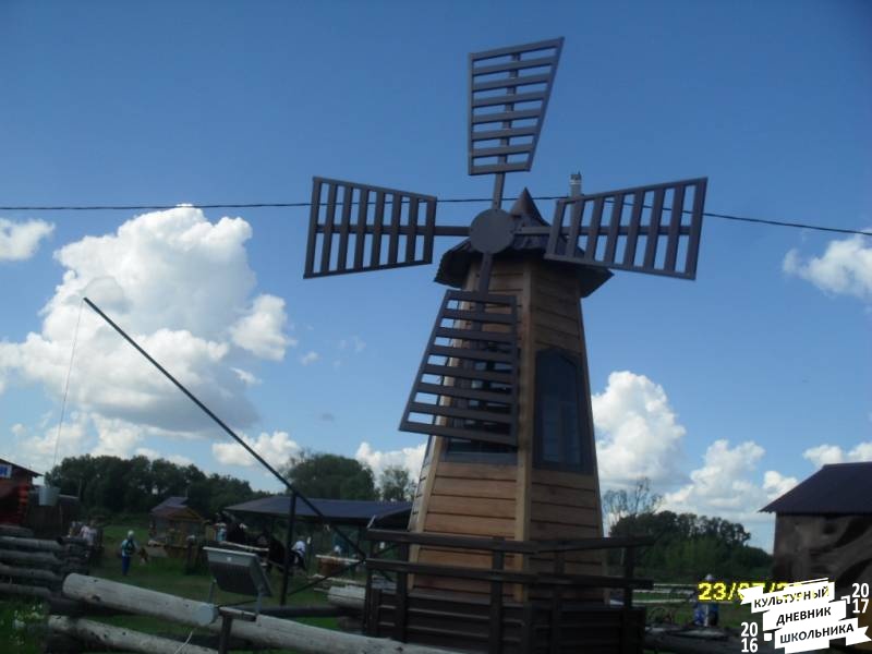 люблю лето82527