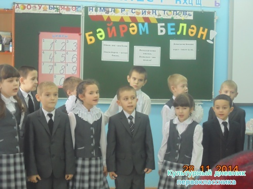 энилэр бэйрэме4643