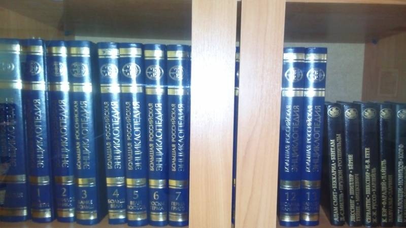 Выставка "Книга источник знаний".94246