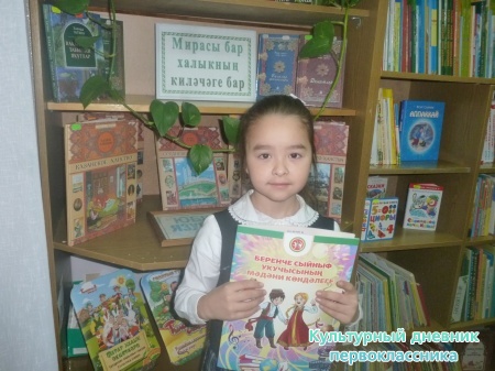 Я в библиотеке. Это место-клад для тех , кто хочет быть умным...3353