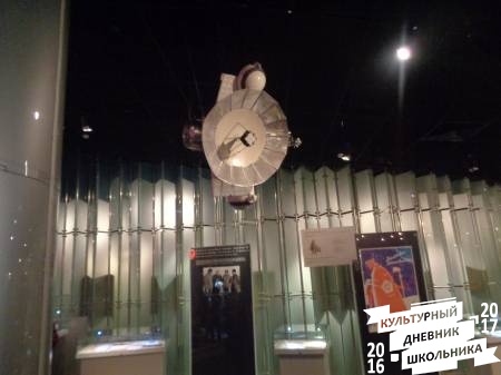  космонафтики 45.JPG