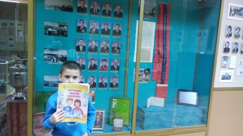 Альметьевский Краеведческий музей. 1.11.201788969