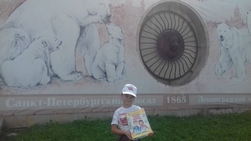 20180820_141645