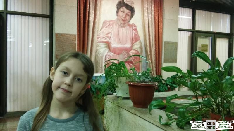 концертный зал им. Сары Садыковой