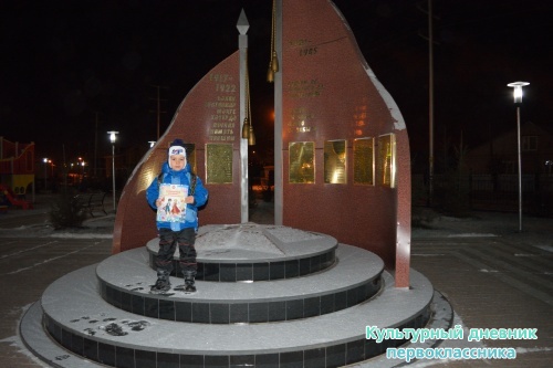 я и культурный дневник5548