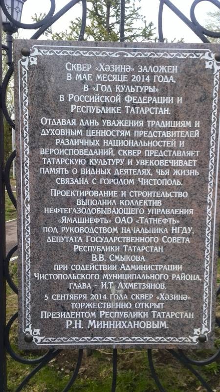 IMG_20170508_185545