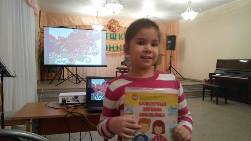 IMG_20180127_170211