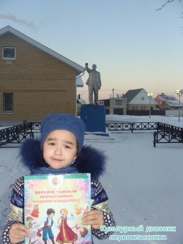 памятники  Набережных Челнов10331
