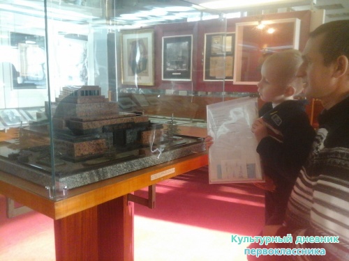 Экскурсия по Ленинскому мемориалу14777