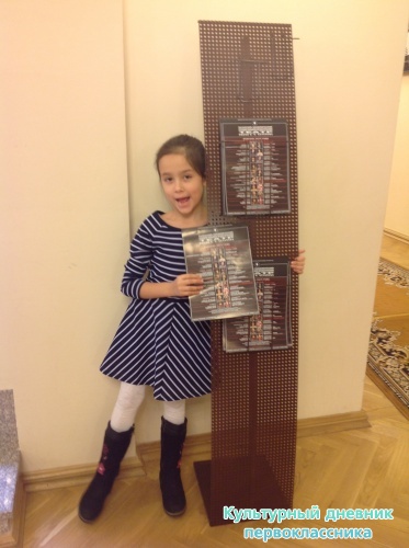 Театр им.Качалова17995