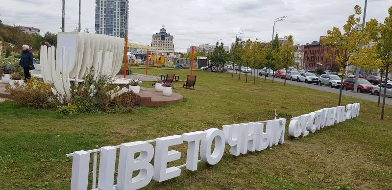 20190929_134832