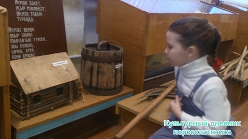 Актаныш районы Богады авылы җирлеге тарихы музеена сәяхәтем!!!8184